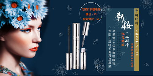 化妆品与箱包 美丽与实用的完美结合