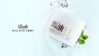 化妆品 美丽与科学的完美融合