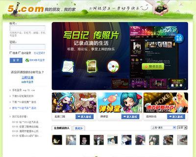 中国福网 深耕域名注册与64位云虚拟主机，引领企业数字化基石服务