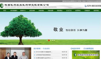 数字化转型的坚实伙伴 陕西万企互联一站式企业服务解决方案