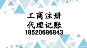 天河区棠东企业服务指南 加急注册、场地挂靠与域名代理一站式解决方案